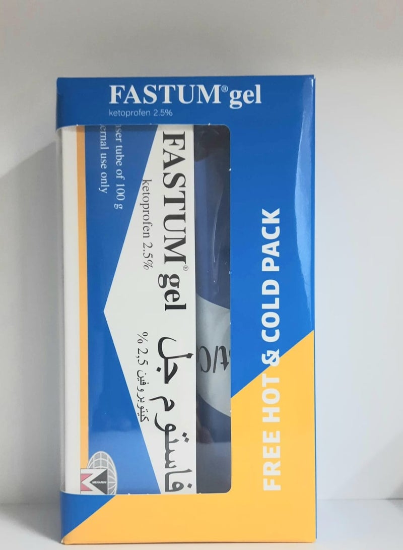 جل فاستوم موزع 100 جرام مع حزمة ساخنة وباردة مجانية للألم