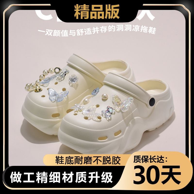 Chic Butterfly Pearl Chain EVA Womens Clogs White [black label premium edition] fbj