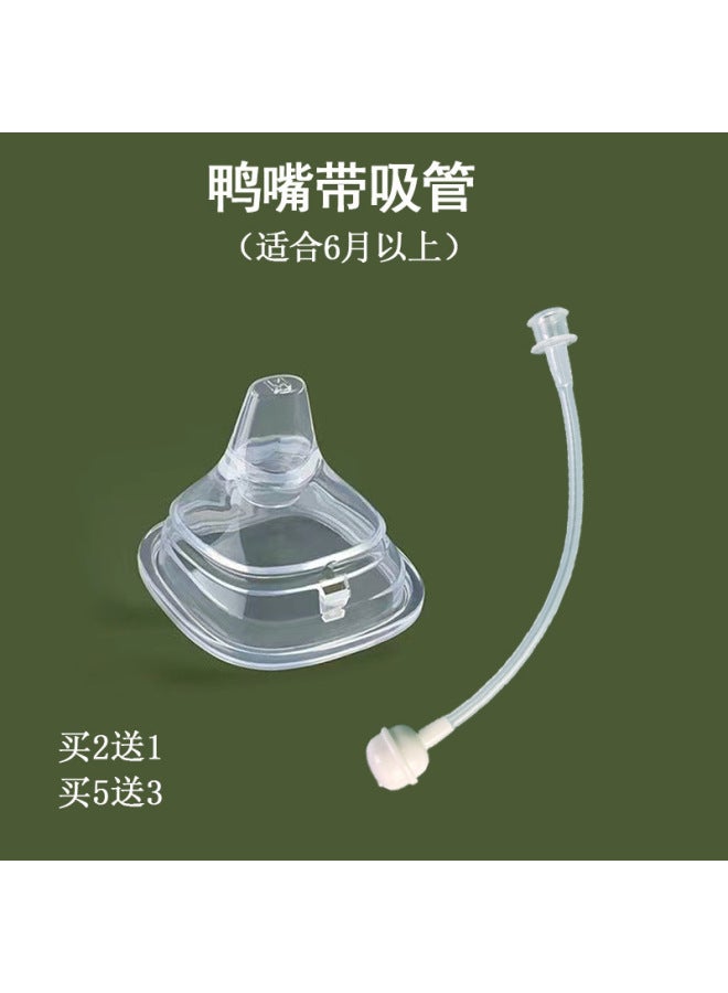 Adaptable Hegen Duck Beak Bottle Accessories Straw Hegen Gravity Ball Wide Caliber Handle Anti-spray Learning Drinking Nipple