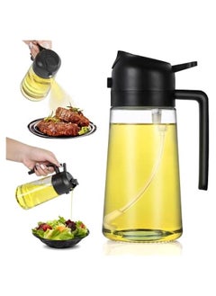 Multifunctional 2 in 1 Oil Dispenser and Spray Bottle 470ml Food Grade Vinegar Olive Oiler and Mister For Cooking Air Fryer Salad BBQ Steak Fries Kitchen Gadgets Black) - pzsku/Z4C66199DCBF2FC966655Z/45/_/1728793630/fd0a8436-e88e-4243-a171-f4a9e772b39b