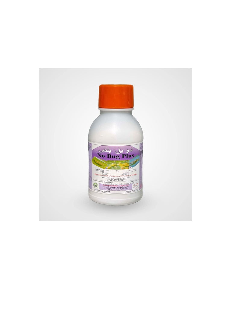 Generic No Bug Plus, Bio Insecticide Mitecide, Approved by ECOCERT, extracted from natural plant act as contact and stomach poison 250ml  - Image 3