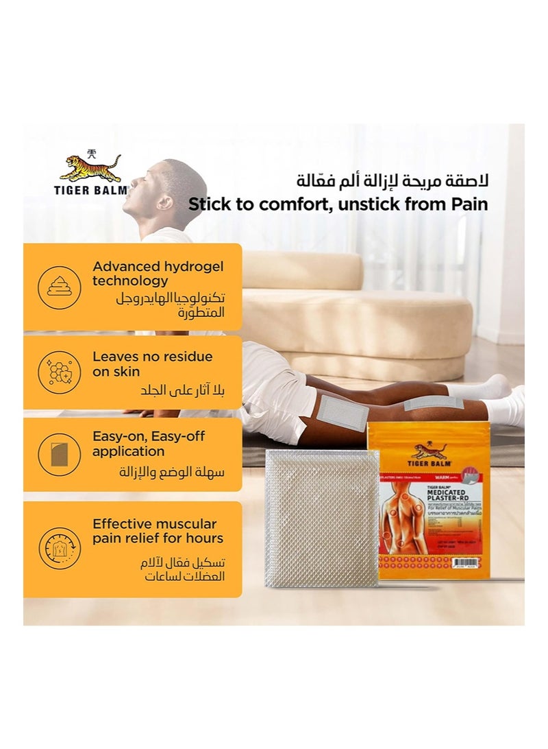 مجموعة تايجر بالم الدافئة لتخفيف الألم - عبوة من 4 ضمادات طبية (8 لصقات) ومرهم واحد لتخفيف الألم - إحساس دافئ لتسكين سريع للألم | مقاس كبير 10 سم × 14 سم | تسكين مُركز للعضلات والمفاصل والتصلب | راحة طويلة الأمد وجيدة التهوية - Image 2
