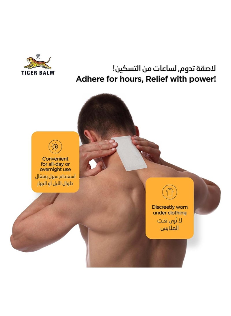مجموعة تايجر بالم الدافئة لتخفيف الألم - عبوة من 4 ضمادات طبية (8 لصقات) ومرهم واحد لتخفيف الألم - إحساس دافئ لتسكين سريع للألم | مقاس كبير 10 سم × 14 سم | تسكين مُركز للعضلات والمفاصل والتصلب | راحة طويلة الأمد وجيدة التهوية - Image 5
