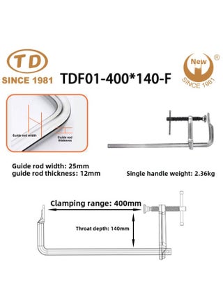 Tian Da Work Woodworking Multi-function Clamp Fixed Heavy Duty T-handle Clamp Tightener Tool-Specification Model:TDF01-400 * 140-F (guide Rod 25*12) - pzsku/Z4C66908A222D70AFF501Z/45/_/1741598032/82d08e53-3ba1-4ec6-afff-a8d1a48339a7