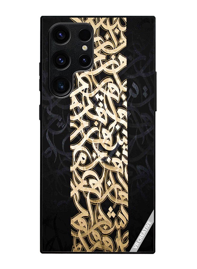 VR CREATIVE Protective Case Cover For Samsung Galaxy S25 Ultra Arabic Design Multicolour