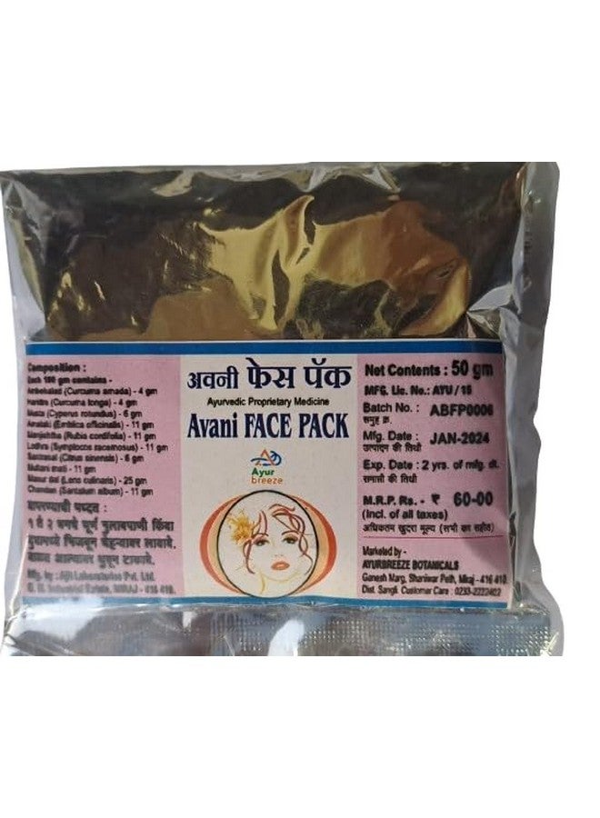 Generic Avani Face Pack 50 Gm Pack Of 2  - Image 1