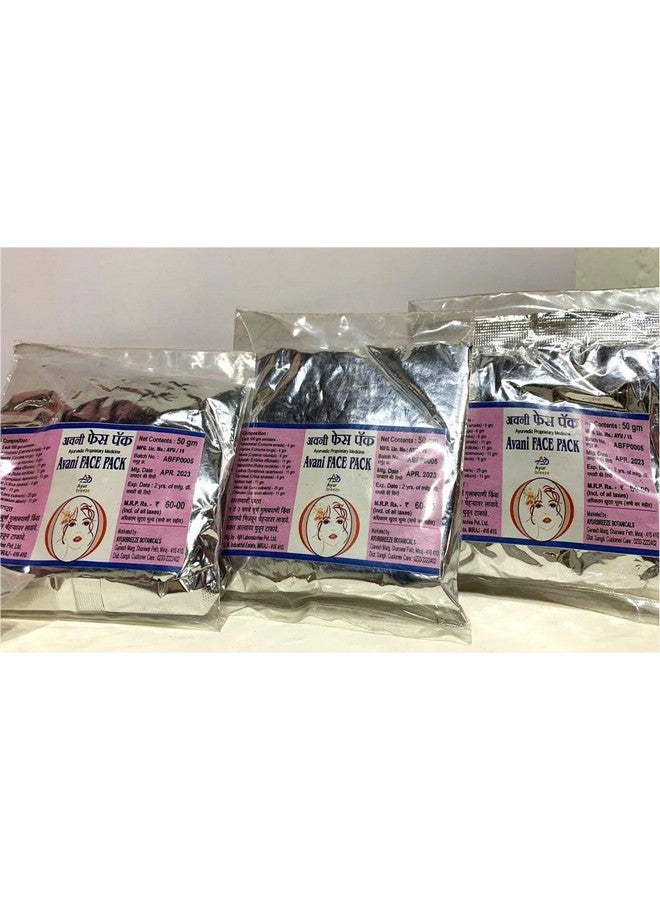 Generic Avani Face Pack 50 Gm Pack Of 2  - Image 2