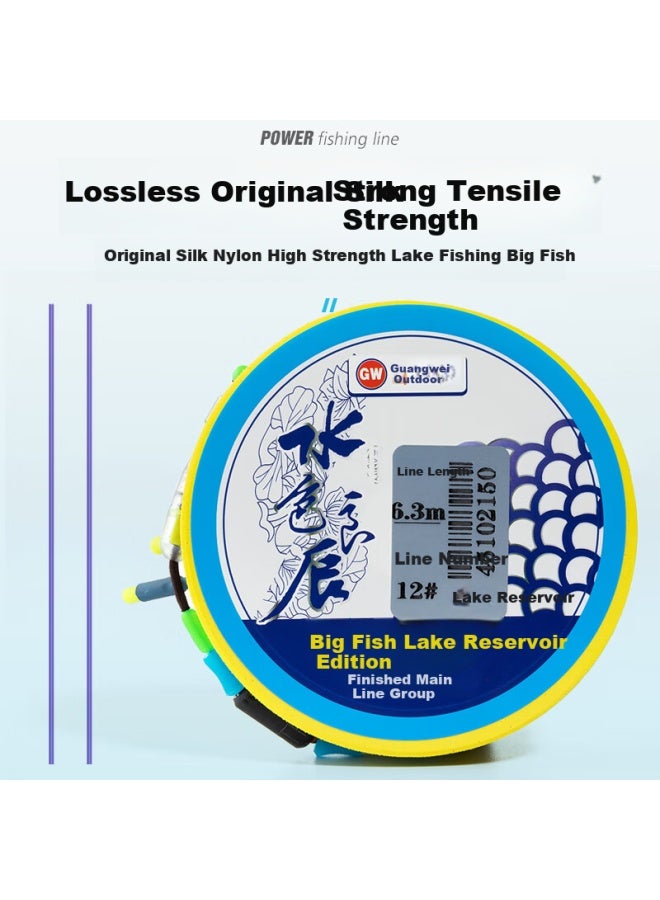 Gwgw 12# 6.3M Light Blue Good Time Big Fish Pre-Tied Main Line Group Convenient Finished Main Line Group Lake Reservoir Giant Fish Fishing Group Catfish Carp Line Group Fishing Tackle - Image 2