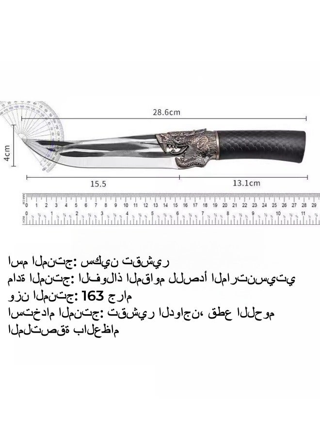 Browning Boning Knife Sharp Knife Skinning Knife Shaving Knife Cutting Cattle and Sheep Sharp Knife - Image 3