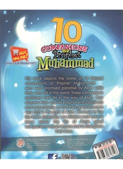 10 Companions Of Prophet Muhammad  - Image 5