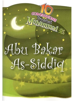 10 Companions Of Prophet Muhammad  - Image 2