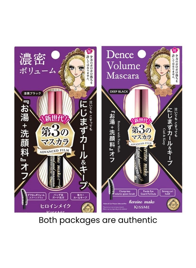 HEROINE MAKE by KISSME Mascara Volumizing Eye Makeup & Curl, Waterproof Long-lasting False Eyelash Effect with Curvy Brush Advanced Film 01 Jet Black - Image 2