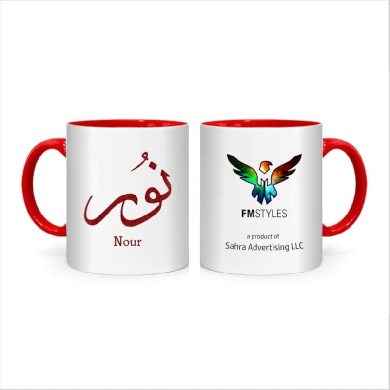 كوب اسم نور مكتوب بخط عربي من إف إم ستايلز - أحمر - FMS478