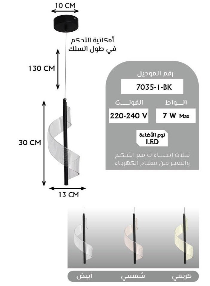 كيلا ثريا أنيقة 7035-1 LED معلقة مع ثلاثة مستويات إضاءة داخلية - أسود - Image 4