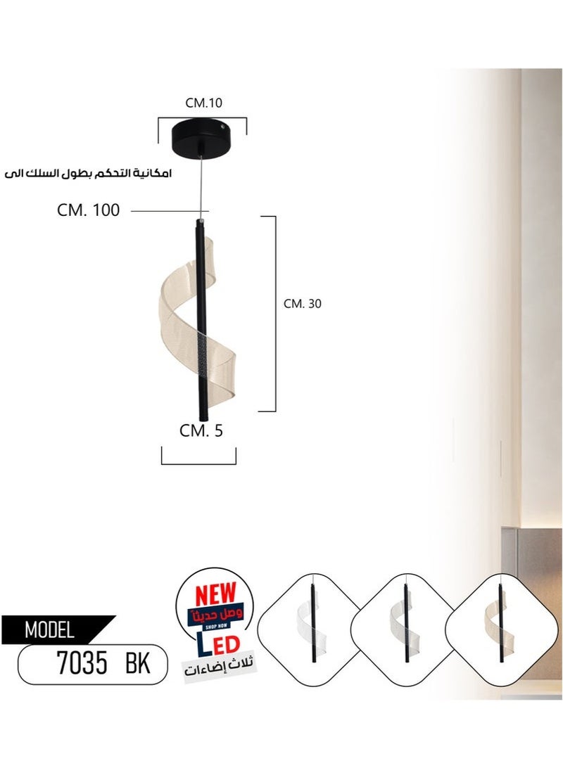 كيلا ثريا أنيقة 7035-1 LED معلقة مع ثلاثة مستويات إضاءة داخلية - أسود - Image 3