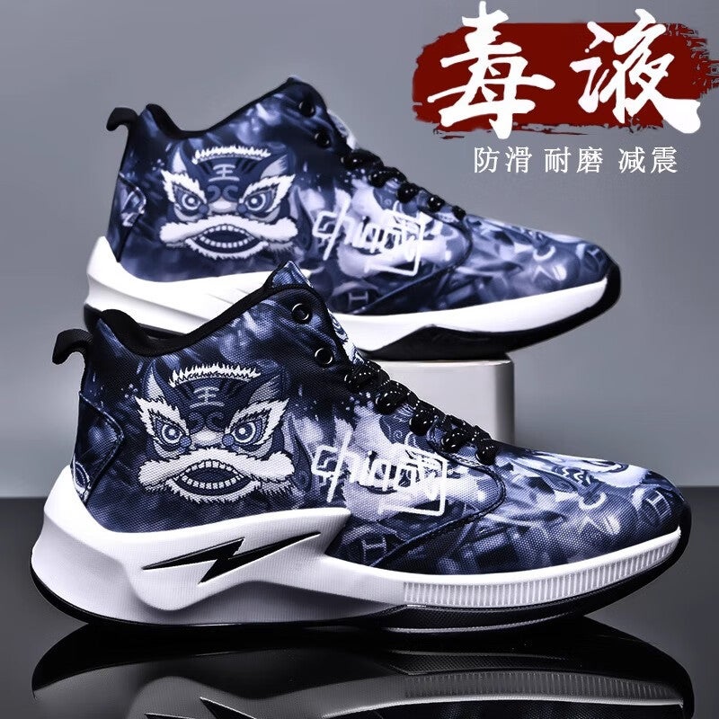 2024 Campus High-Top Men'S Shoes Fashion Sports Shock Absorption Rebound Basketball Shoes For Teenagers And Children Students - Image 4