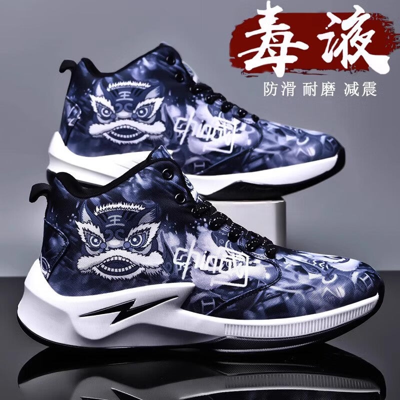 2024 Campus High-Top Men'S Shoes Fashion Sports Shock Absorption Rebound Basketball Shoes For Teenagers And Children Students - Image 1