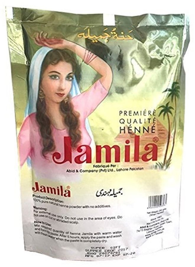 Jamila 100% Pure & Natural Henna Powder Triple Sifted, 250 grams - pzsku/Z4C6BD9355D3D9AA500C6Z/45/_/1682345249/9034be0e-9154-4e4e-b54d-1687f45c4762