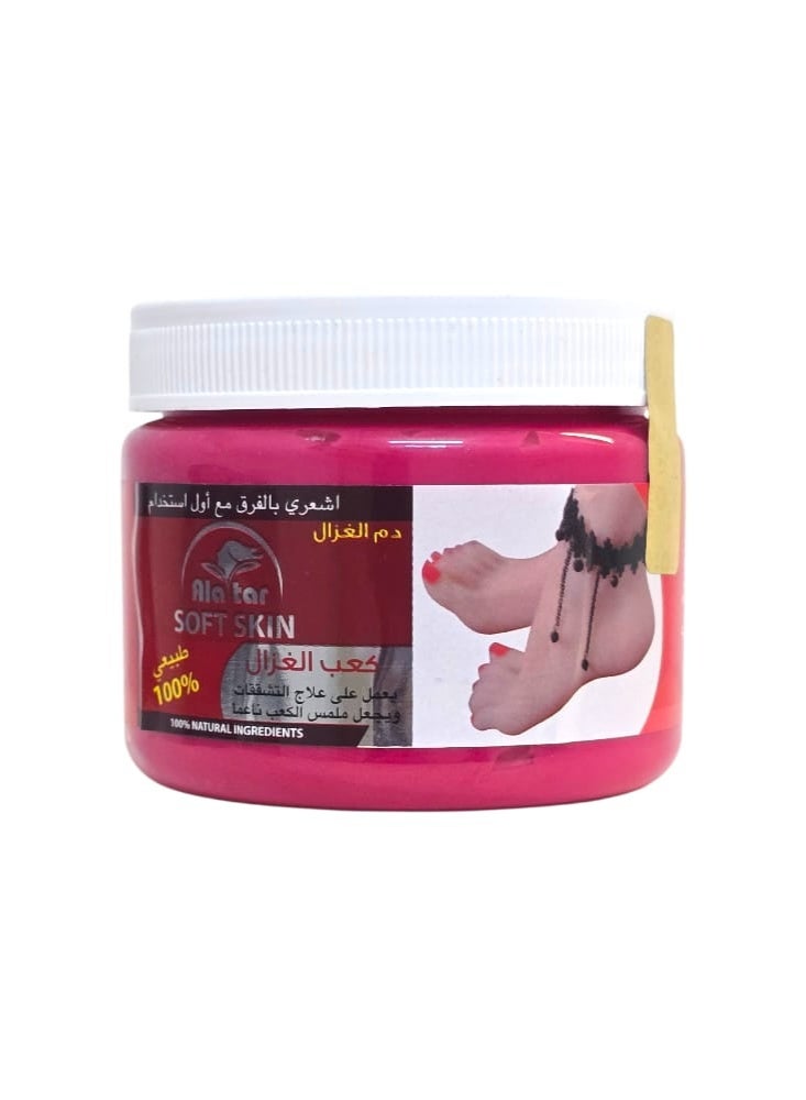 العطار _كريم كعب الغزال 200 مل - Image 1