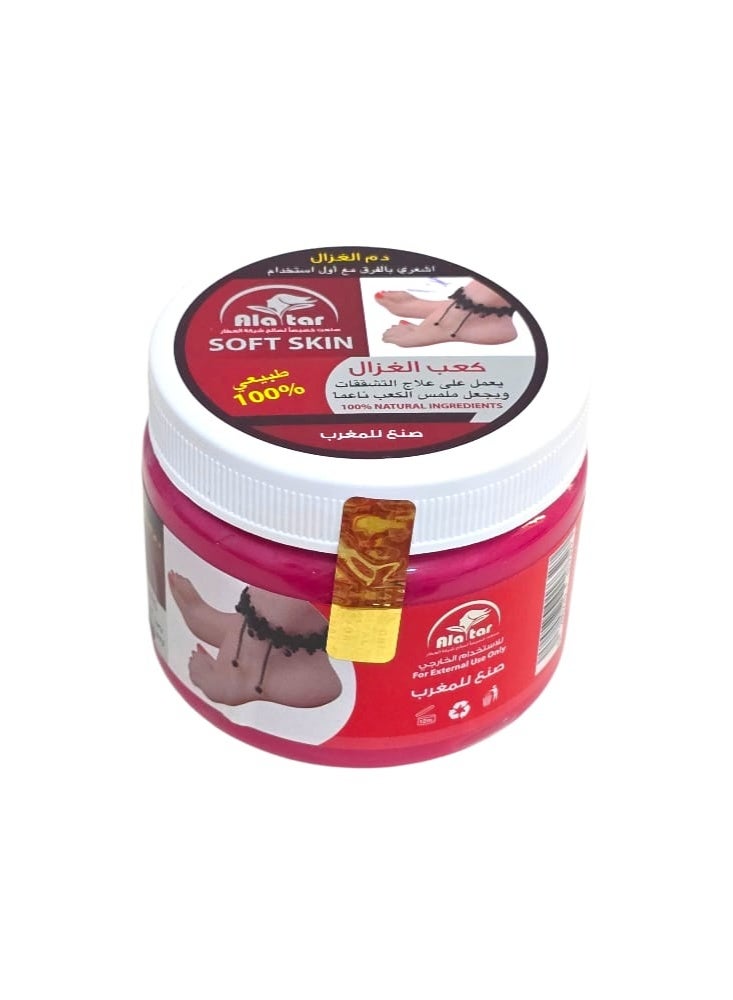 العطار _كريم كعب الغزال 200 مل - Image 3