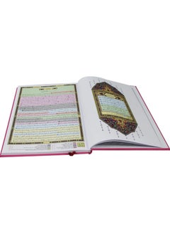 REBENUO Qiyam Qiyam Qur’an with thematic division of the verses of the Holy Quran, Jawaami, pink velvet 35*25  - Image 4