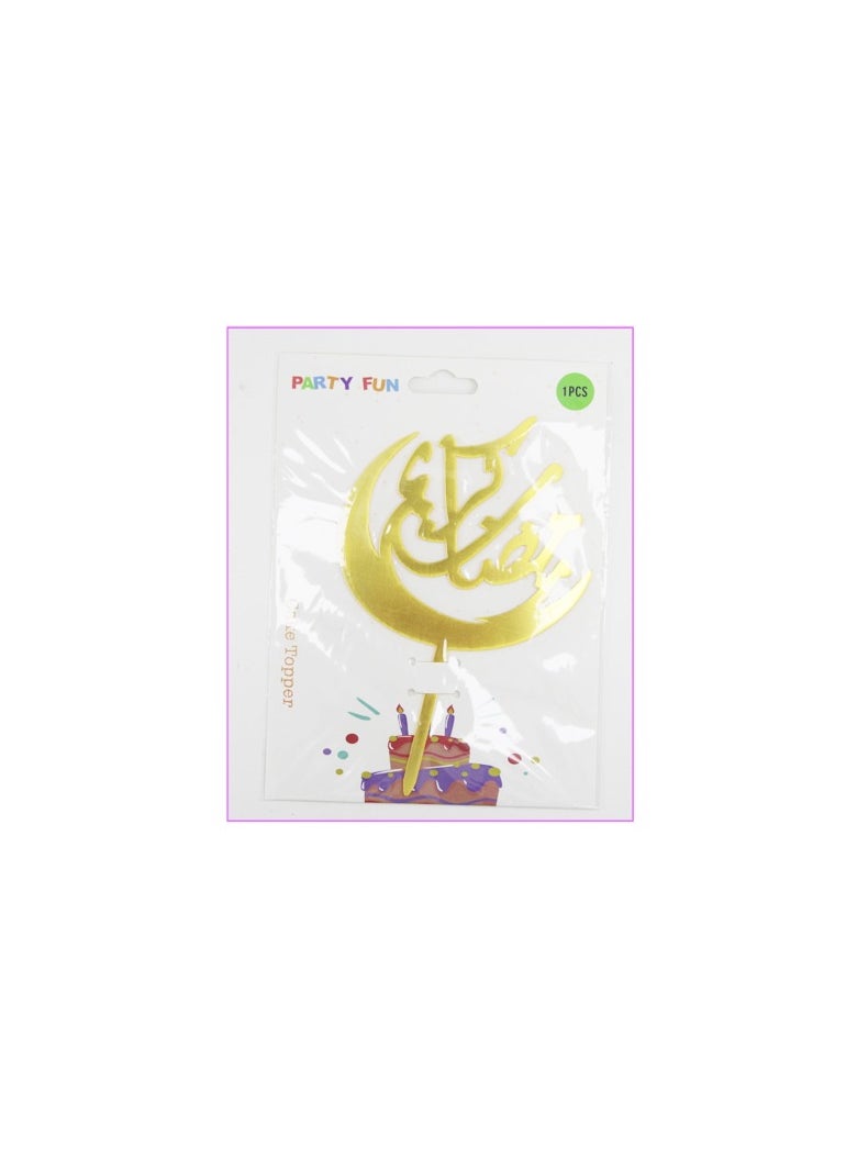 PARTY FUN Ramadan Kareem Cake Topper 17cm, Elevate Your Sweet Celebrations with Festive Elegance 