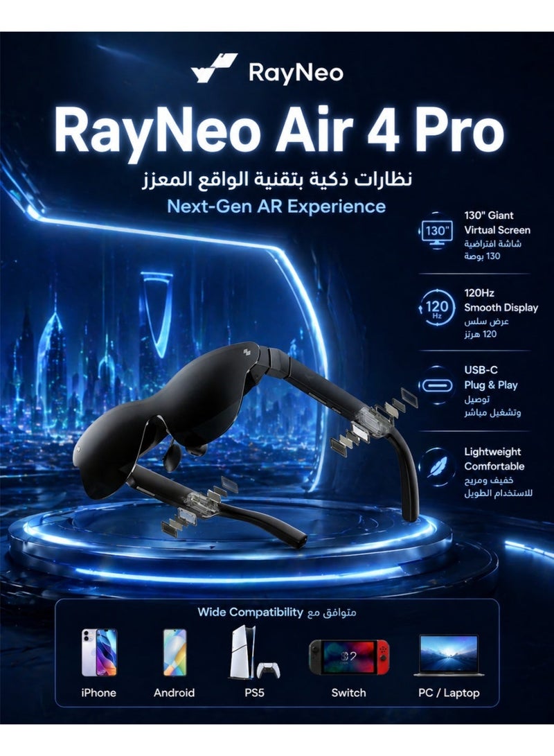 RayNeo Air 4 Pro AR XR Smart Glasses, HDR10 201 Inch Virtual Display, 120Hz 3D Movie Gaming Glasses, USB-C Plug & Play Compatible With iPhone 17/16/15, Android, Switch 2, PS5, Steam Deck - Image 1