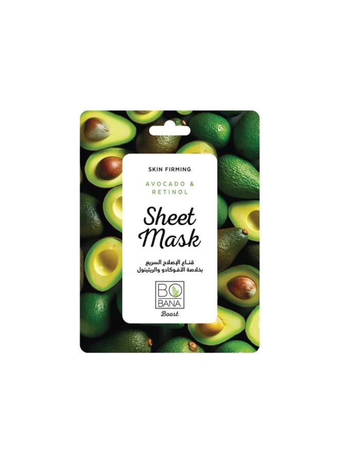 بوبانا قناع ورقي للوجه بخلاصة الريتينول وزيت الأفوكادو - Image 2