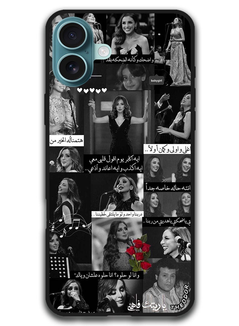 Theodor Protective Case Anti Scratch Shock Proof Bumper Cover For iPhone 16 Plus (6.7)-inch Arab quotes - Image 1