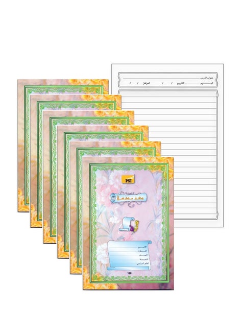 6-Piece B5 Size Arabic Exercise Notebook 100 Sheets