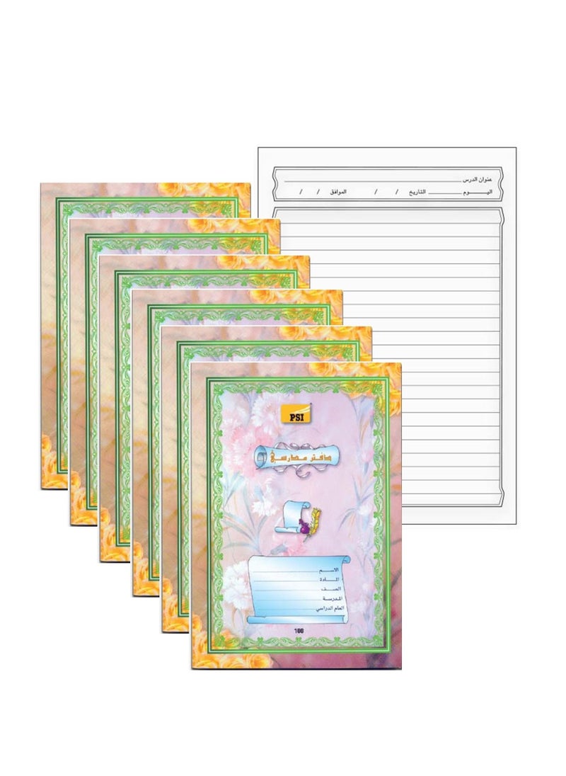 Psi 6-Piece B5 Size Arabic Exercise Notebook 100 Sheets  - Image 1