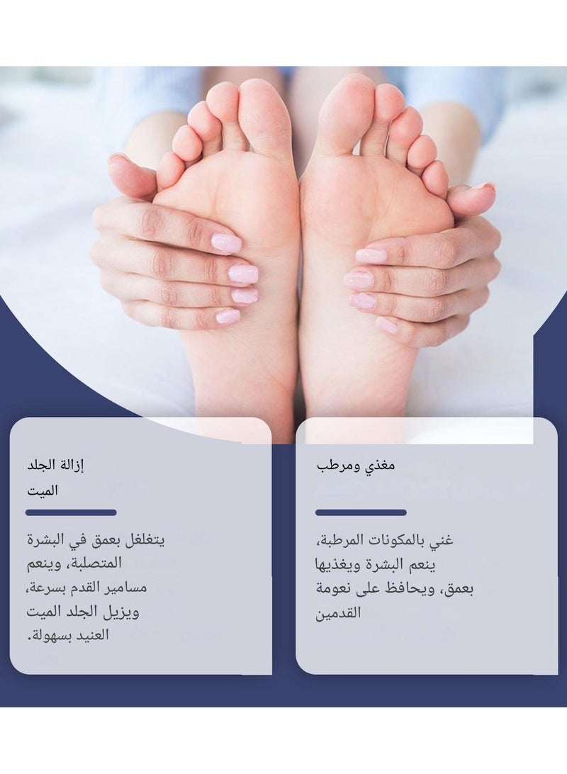 Professional Callus Remover for Feet care with Foot File Kit - Original, Powerful Formulation - Extra Strength Gel, Home Pedicure Foot Spa Results - Cracked & Dead Dry Skin Supplies Pedicure Kit - Image 5