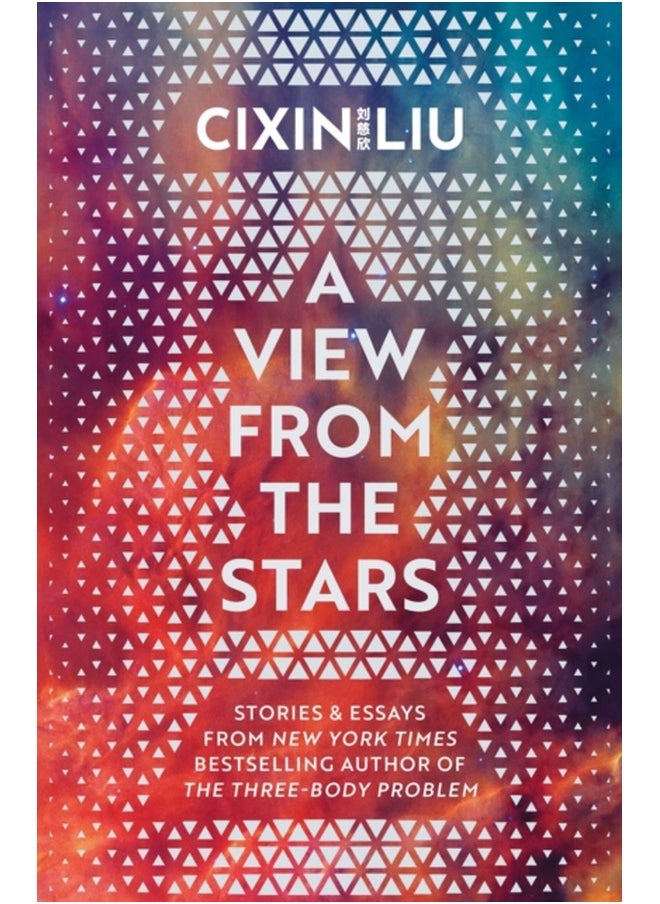 A View from the Stars 