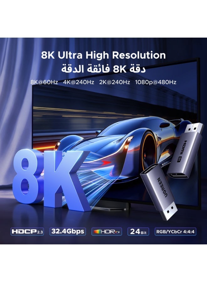 يو جرين محول DisplayPort إلى HDMI بدقة 8K (عبوة من قطعتين)، محول DisplayPort أحادي الاتجاه إلى HDMI بدقة 4K@240Hz/2K@240Hz، مصنوع من الألومنيوم، متوافق مع أجهزة Dell وLenovo وHP وHDTV وAMD وNVIDIA وغيرها. رمادي - Image 4