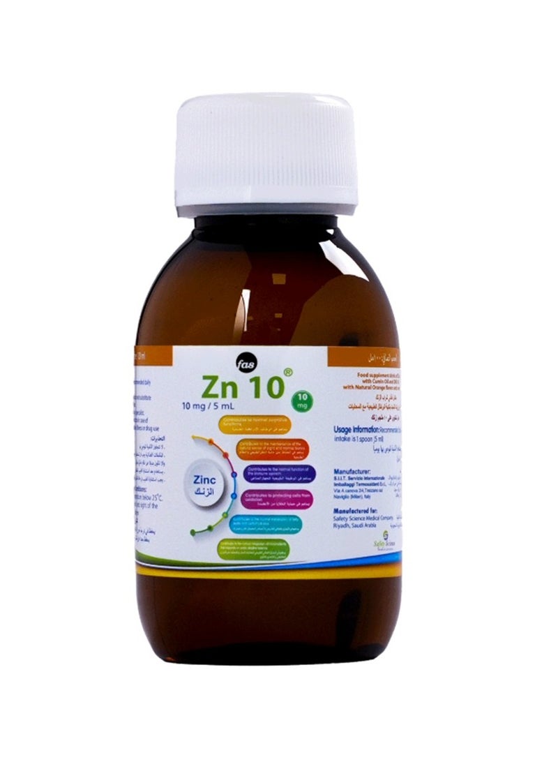 fas ZN10 zinc drink for child -100 ML - Image 3