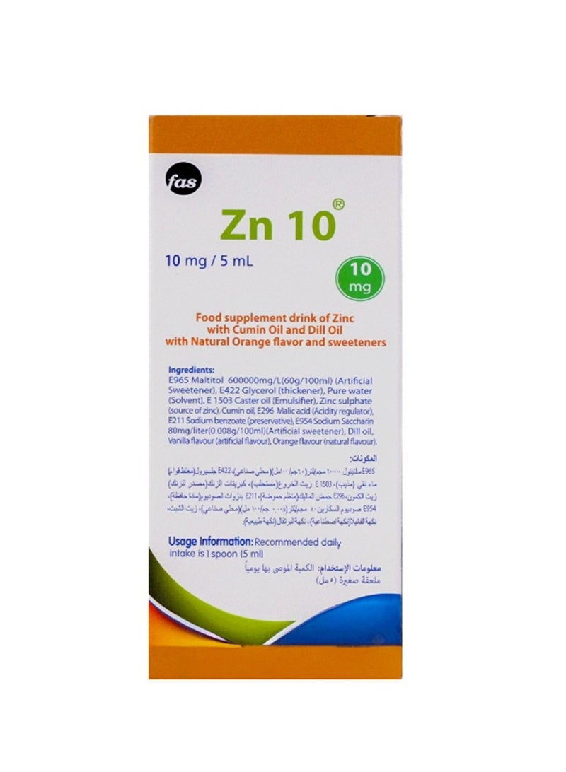 fas ZN10 zinc drink for child -100 ML - Image 4
