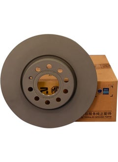 MG MG Rear Disc Brake Kit, Compatible with: MGHS & RX5 