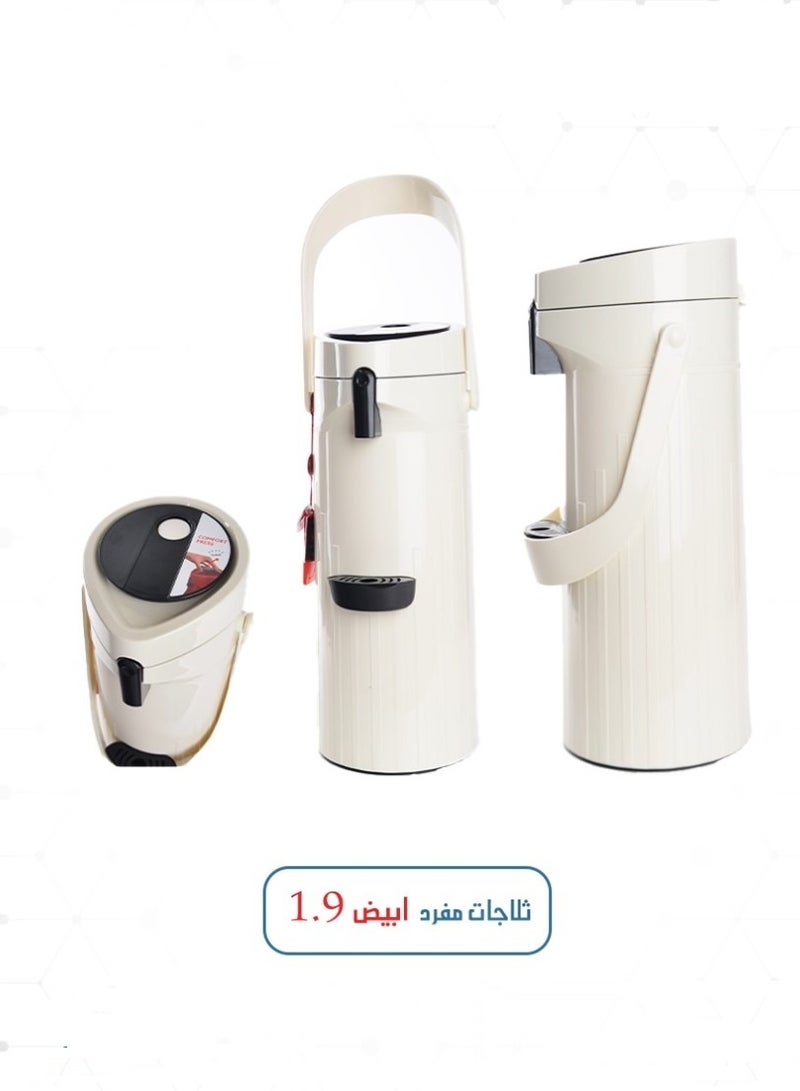 غزال ترمس ضغط من البلاستيك و العالي الجودة السعة 1.9 لتر لون أبيض