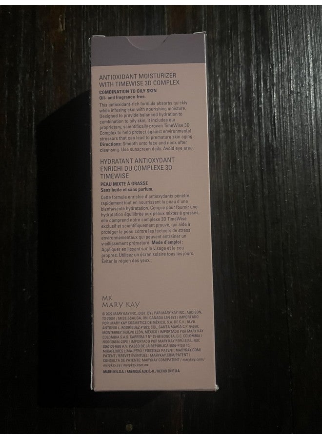 ماريكاي مرطب ماري كاي تايم وايز المضاد للأكسدة - Image 3