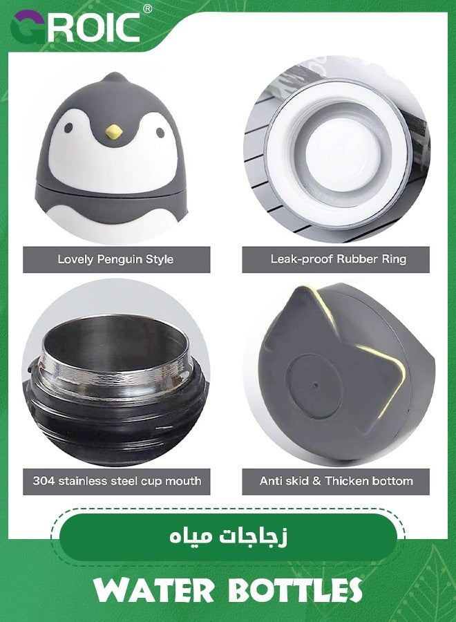 GROIC 280 مل كوب سفر من الفولاذ المقاوم للصدأ معزول بالفراغ على شكل بطريق، زجاجة شاي وماء وقهوة، معزول مضحك - Image 2