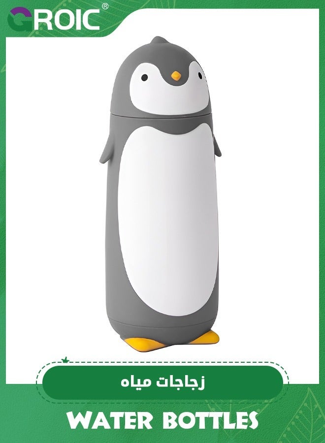 GROIC 280 مل كوب سفر من الفولاذ المقاوم للصدأ معزول بالفراغ على شكل بطريق، زجاجة شاي وماء وقهوة، معزول مضحك - Image 1