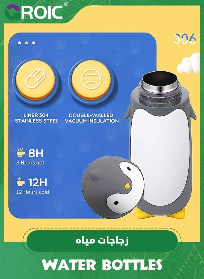 GROIC 280 مل كوب سفر من الفولاذ المقاوم للصدأ معزول بالفراغ على شكل بطريق، زجاجة شاي وماء وقهوة، معزول مضحك - Image 3