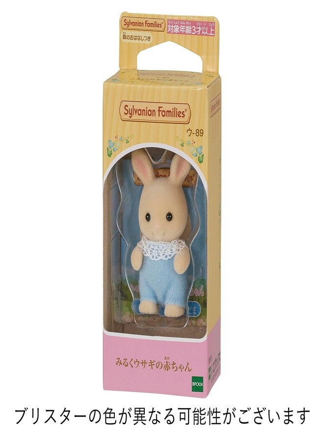 EPOCH Baby Sylvanian Families Dolls Milk Rabbit - Image 4