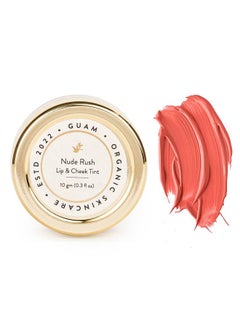 guam Unisex Nude Rush Natural Lip And Cheek Tint Blush For Women With Richness Of Jojoba And Argan Oil 10 Gram (Pack Of 2)  - Image 2