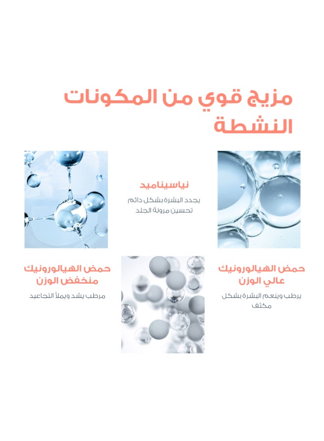 آفين كريم الليل Hyaluron Activ B3 متعدد الكثافة - Image 2