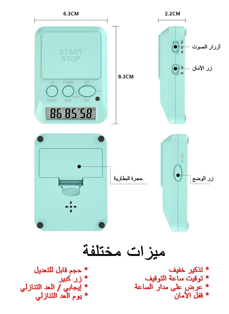 مؤقت المطبخ الرقمي مع الصمت ، تذكير ضوء ، تذكير صوتي ، قفل أمان ، 24 ساعة منبه. مناسبة للمطبخ والمعلمين والطلاب وهلم جرا مع البطارية وحقيبة القماش