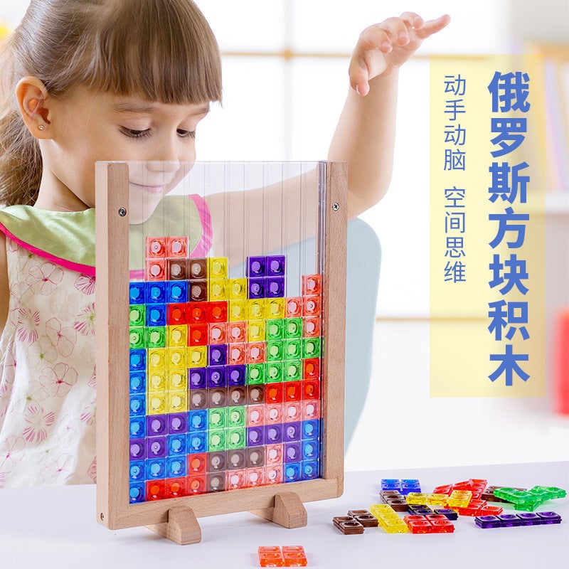 Tetris Children'S Educational Toys 3D Three-Dimensional Puzzle Building Blocks 5 A 6 Year Old Boys And Girls Thinking Training Early Education - Image 2
