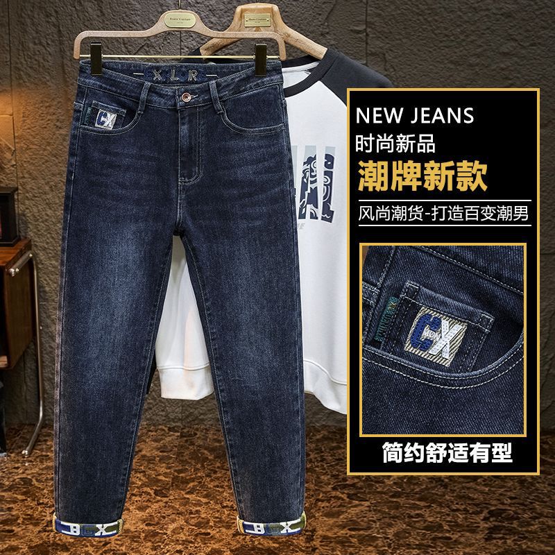 Unisex Casual Daily Denim Jeans - Image 5