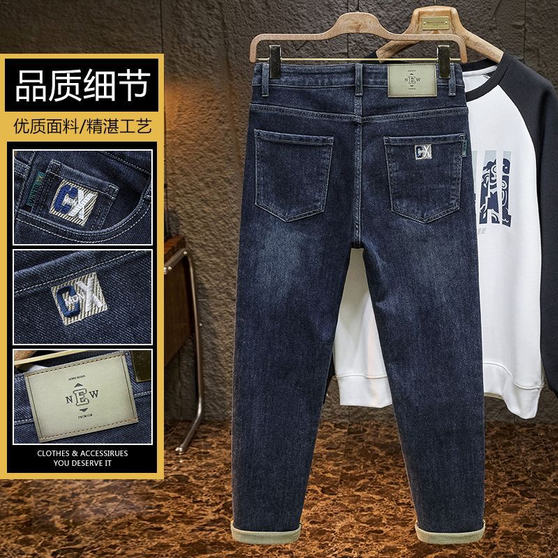 Unisex Casual Daily Denim Jeans - Image 4