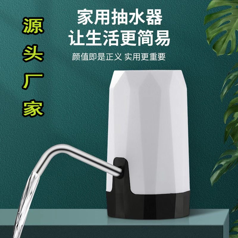 New Electric Water Pump Pure Water Automatic Water Dispenser Household Water Pump Mini Water Pump Manufacturer - Image 2